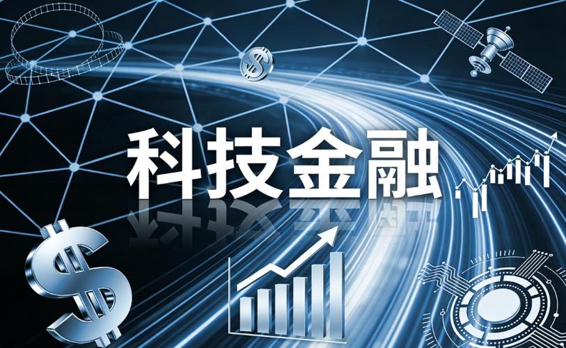 国家对金融科技的态度图标