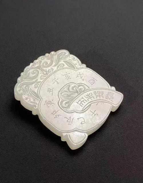 和田玉里面有白色絮状好不好缩略图