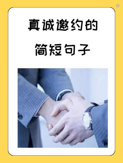 邀请女方父母来家里玩怎么说缩略图