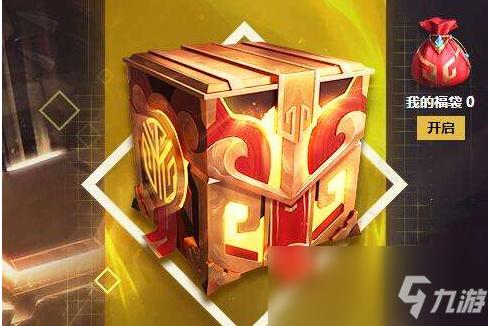 600机神币换什么皮肤游戏截图