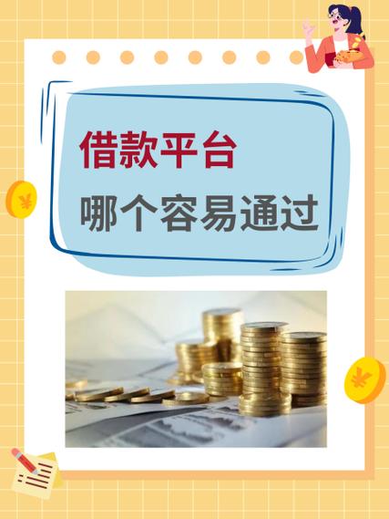 蚂蚁众邦是正规平台吗缩略图