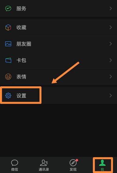 小米手机微信打不开是怎么回事图标