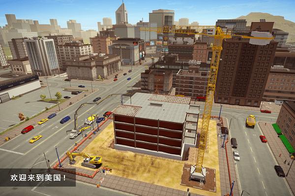 模拟建造2中文版无限金币图标