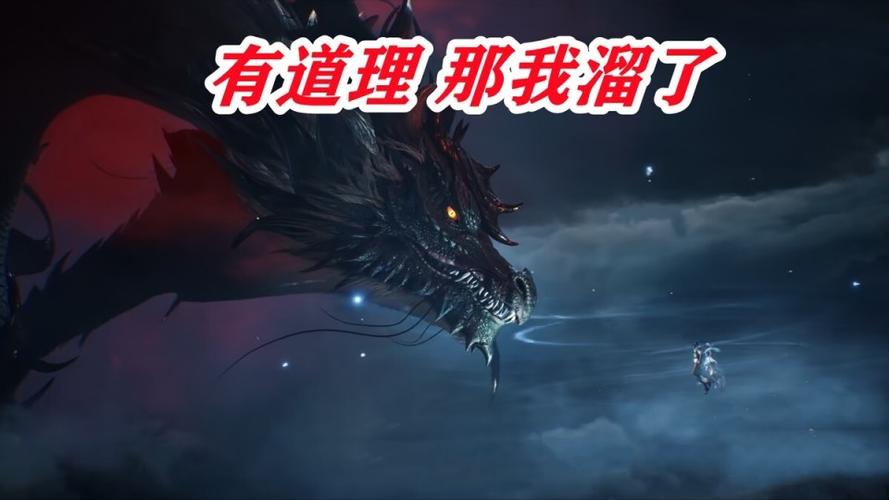重生斗罗成一只黑龙幼崽图标