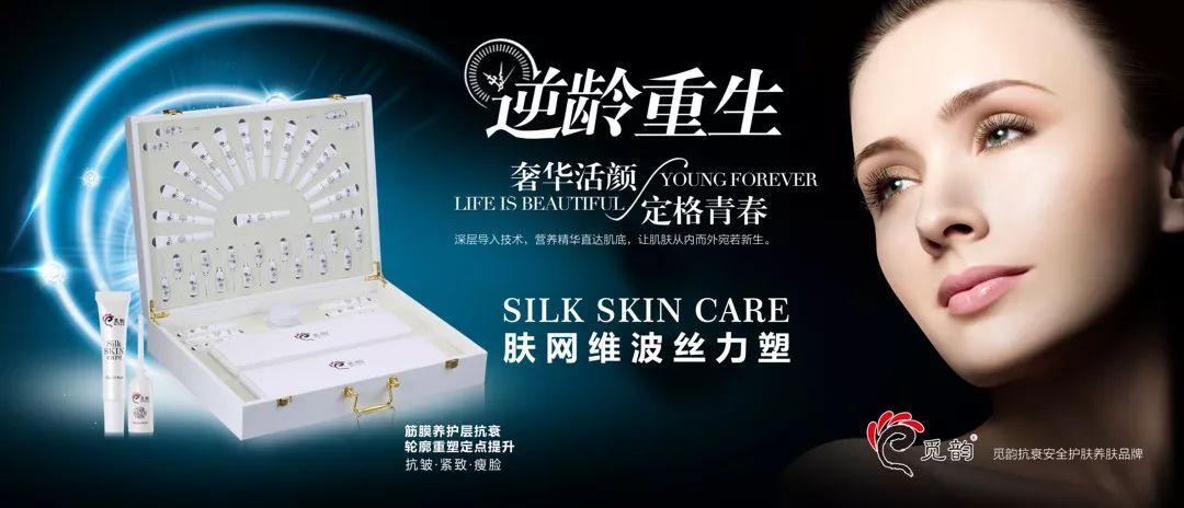 觅韵护肤品怎么样缩略图