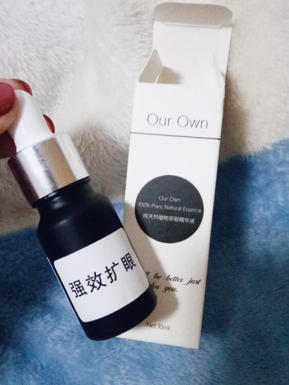 好的扩眼精油缩略图