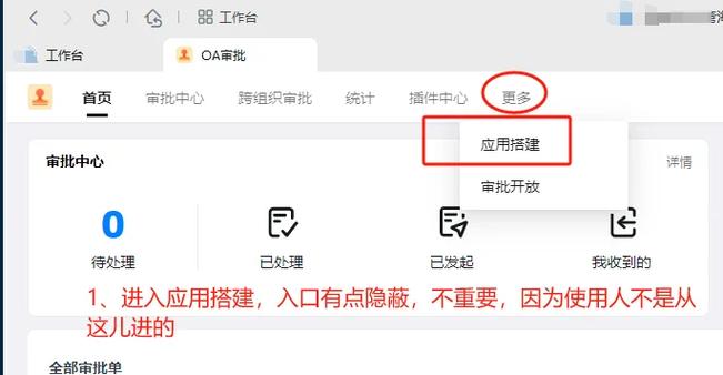钉钉注销了,管理员能看到登记信息吗缩略图
