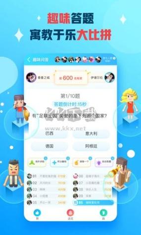 下载官方派app最新版本安卓图标
