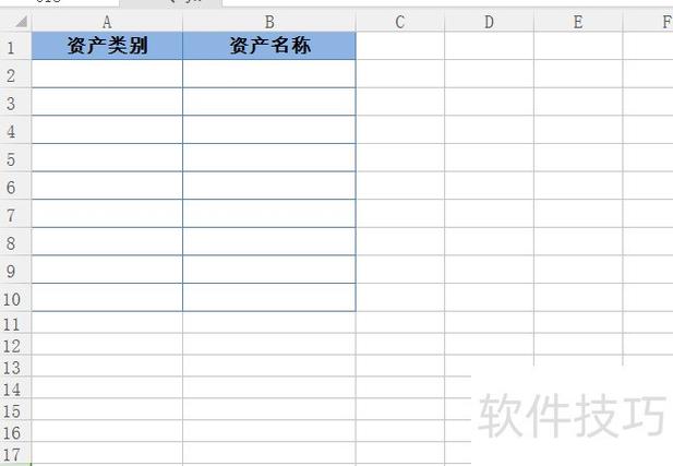 excel怎么把表格变成空白缩略图
