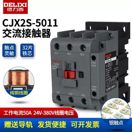 5011图标