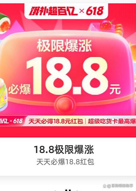 饿了么满减和会员优惠券冲突