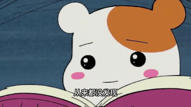 仓鼠管家女主洗澡在第几集出现的缩略图