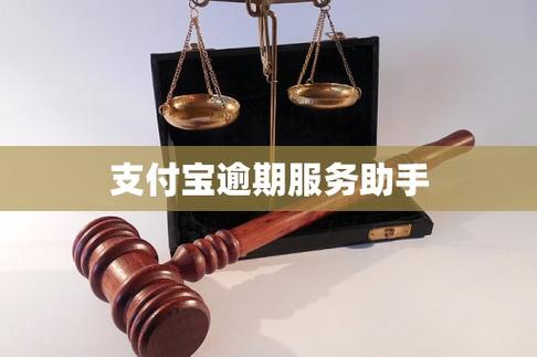招商银行闪电贷逾期可以协商分期还吗!缩略图