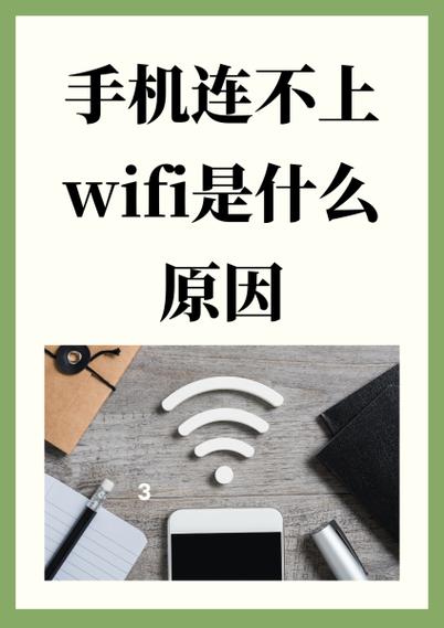 手机连上网电视连不上网是怎么回事缩略图