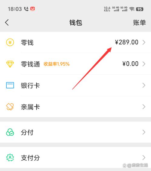怎么关闭支付宝零钱自动转入余额宝