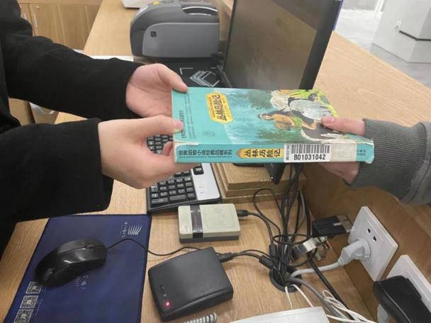 浙江图书馆读者证申请条件图标