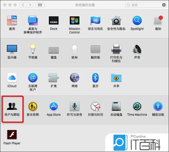 mac更换管理员用户游戏截图