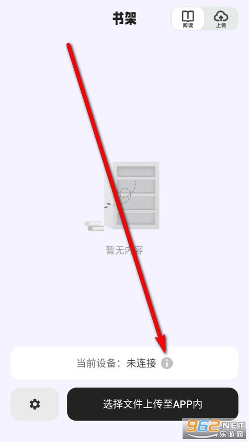 掌旗小说阅读器app下载缩略图