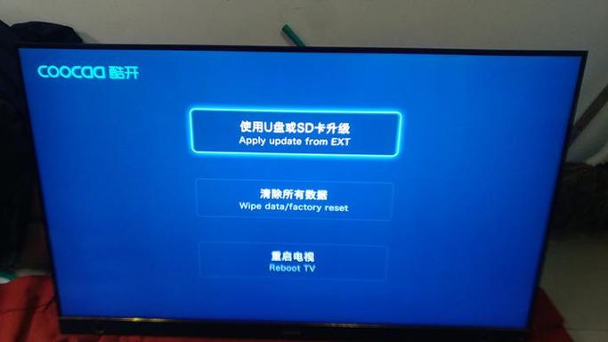 电视没图像了恢复步骤缩略图