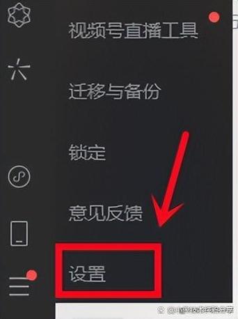 怎么删除微信登录过的账号缩略图
