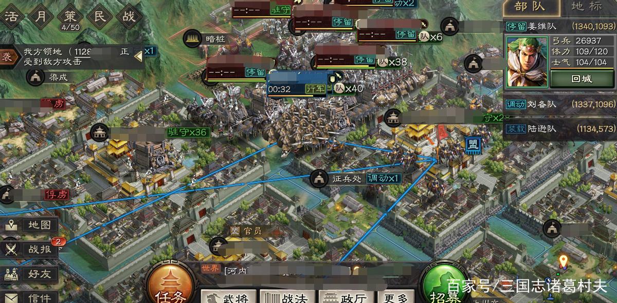 三国志战略版被俘虏可以飞地吗缩略图