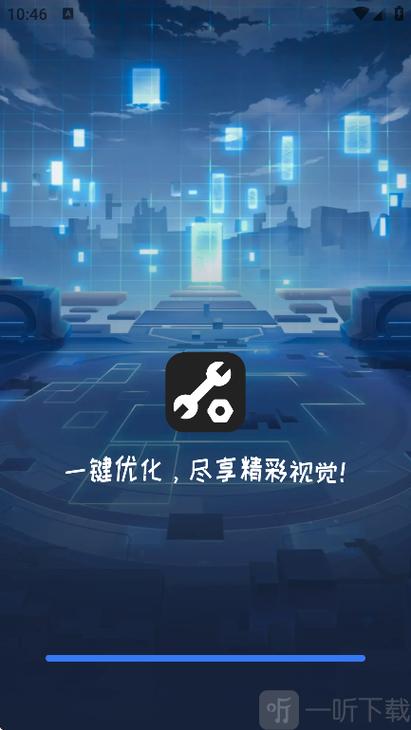 万能游戏画质修改器图标