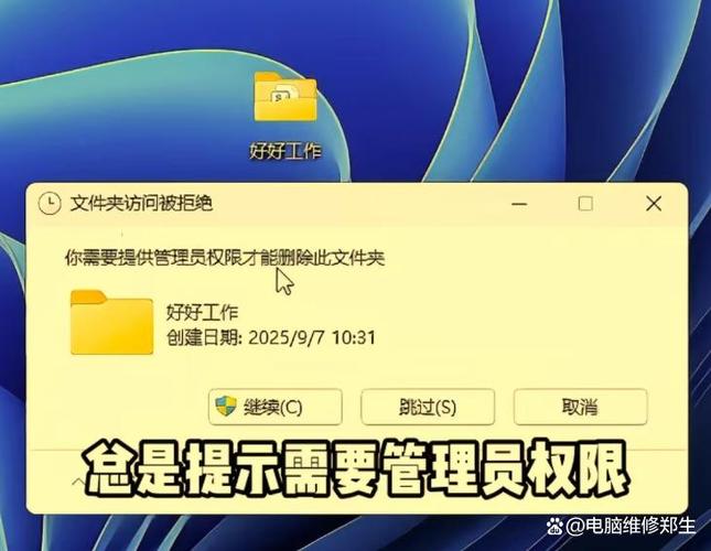 miui12.5解除文件限制访问的方法图标