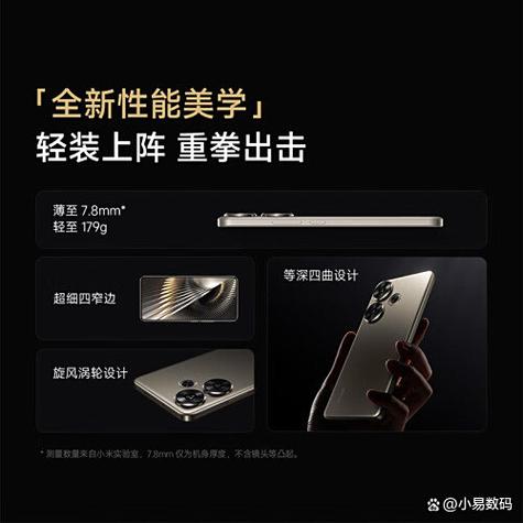 红米哪个系列性价比最高图标