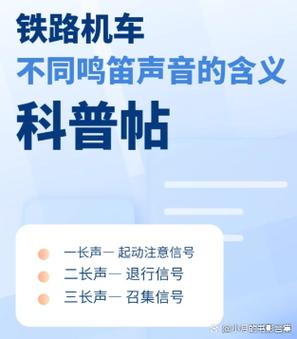 特种汽车的鸣笛声缩略图