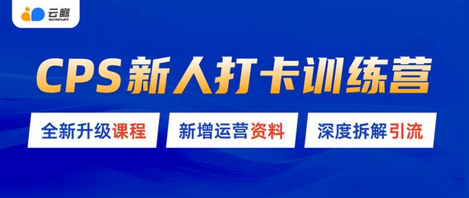 做打卡社群怎么赚钱缩略图