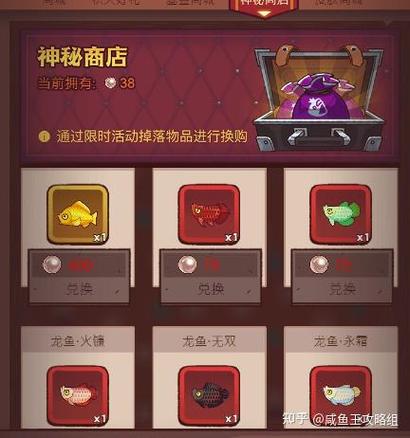 咸鱼之王里的珍珠怎么获得缩略图
