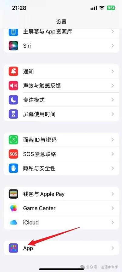 苹果手机拒收短信对方能看到吗缩略图