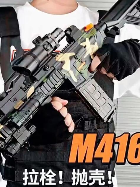 m416水弹玩具缩略图