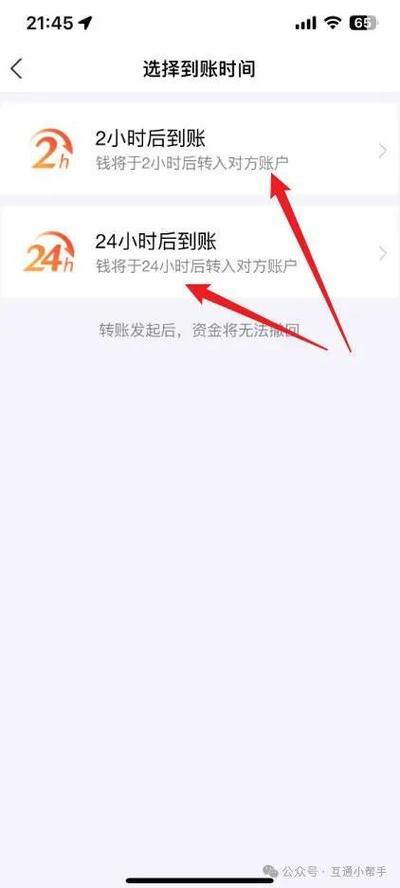 支付宝普通提现真的要三天吗图标