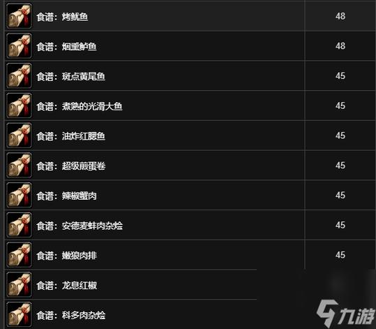 烹饪225到300图纸