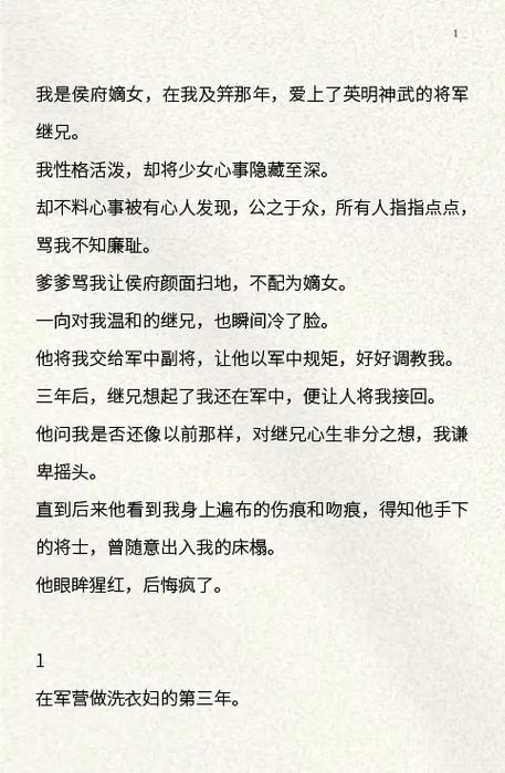 古言弃妃虐文短篇催泪的缩略图