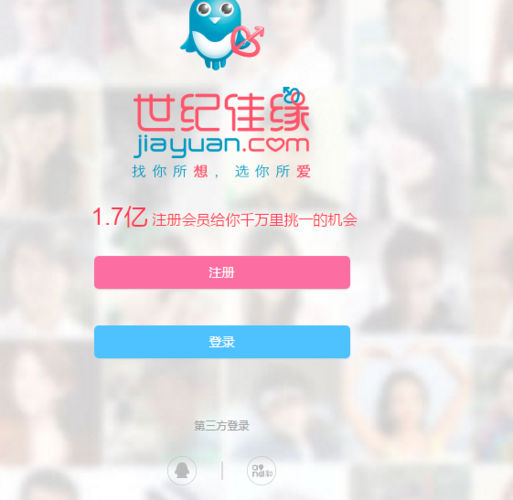 世纪佳缘网会员登录缘分圈图标
