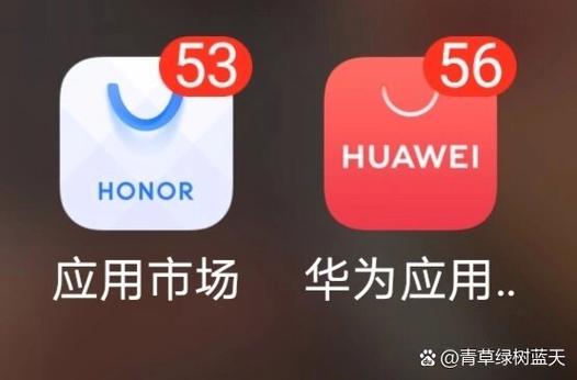 华为应用商城官服入口官网缩略图