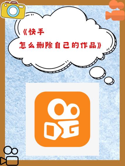快手什么时候出来的缩略图