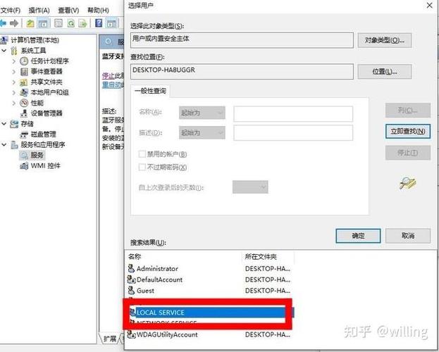 pin或配对密钥不正确怎样处理缩略图