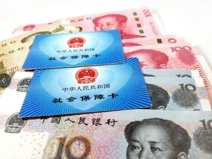 老人退休工资卡丢了怎么补办图标