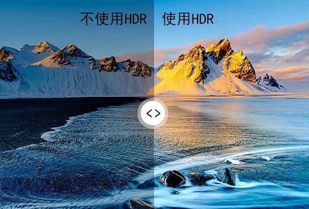 红米手机拍照hdr是什么意思缩略图