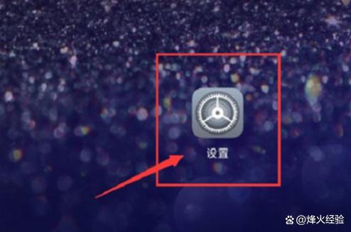 蓝牙设备如何唤醒小艺语音缩略图