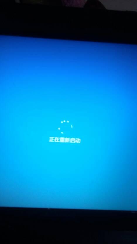 联想电脑一直反复重启缩略图