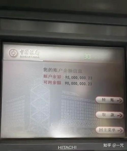 中国邮政银行卡查询余额缩略图
