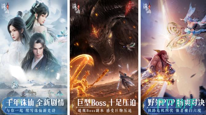 3d游戏前十排行榜名单缩略图