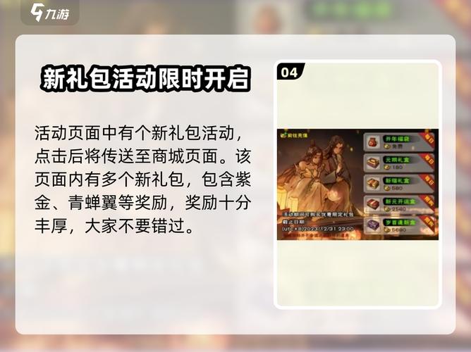 烟雨江湖激活码2024年1月图标