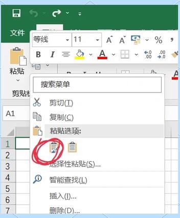 excel表格内容转换成word文档缩略图