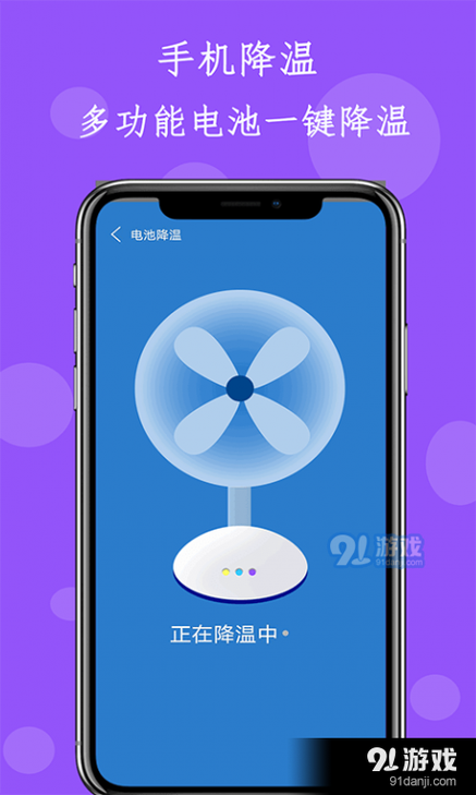 小米手机运行内存不足怎么清理缩略图