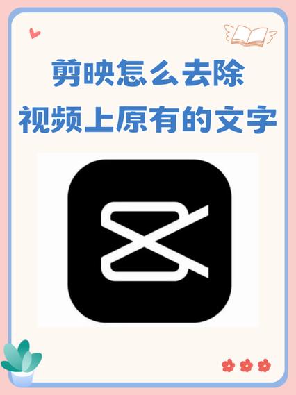 怎么把视频里的文字提取出来缩略图